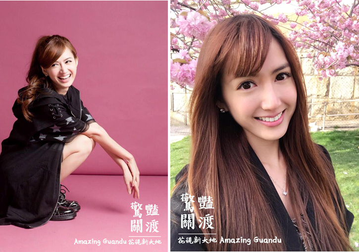 5.气质美女翁滋蔓担任开幕活动主持人