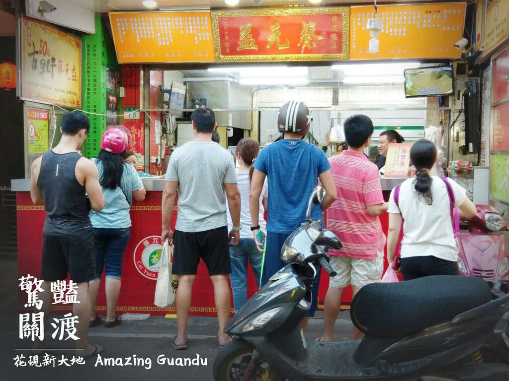 9. 北投知名品牌蔡元益红茶