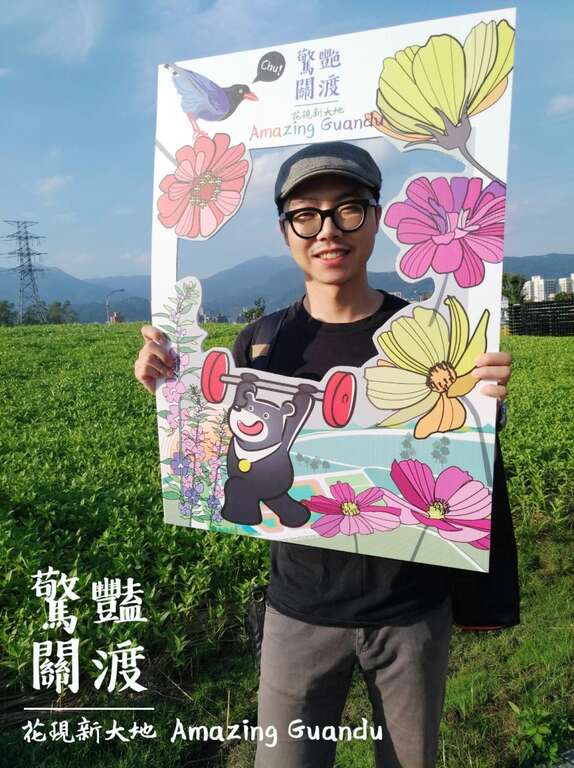 10. 花海熊赞限定花框拍照