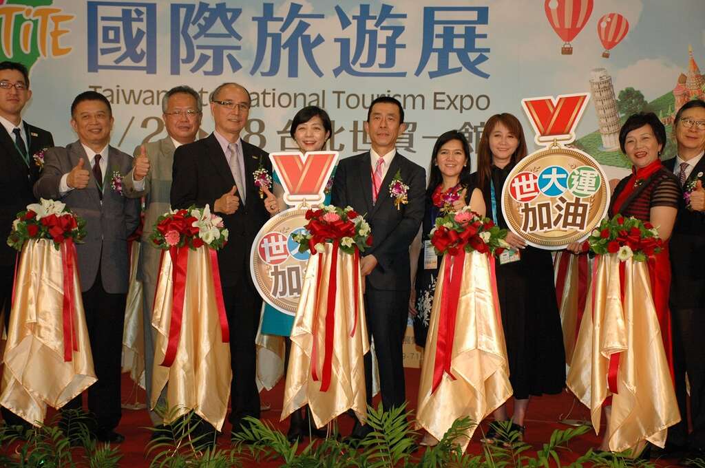 臺灣國際旅遊展於8月25日至28日在台北世貿一館盛大展出。
