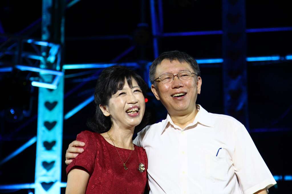 台北市长柯文哲与夫人陈佩琪开心共度大稻埕情人日