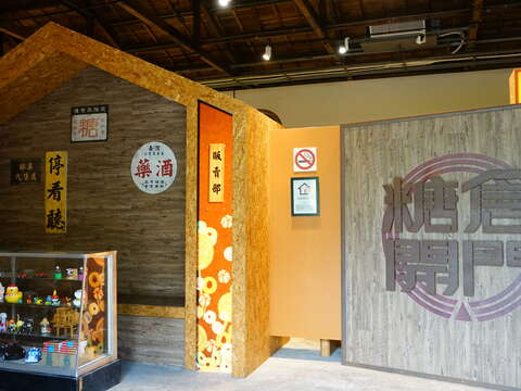 Sugar Refinery Cultural Park