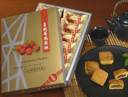 佳徳糕點 蔓越莓鳳梨酥 クランベリー入りパイナップルケーキ 台北観光サイト