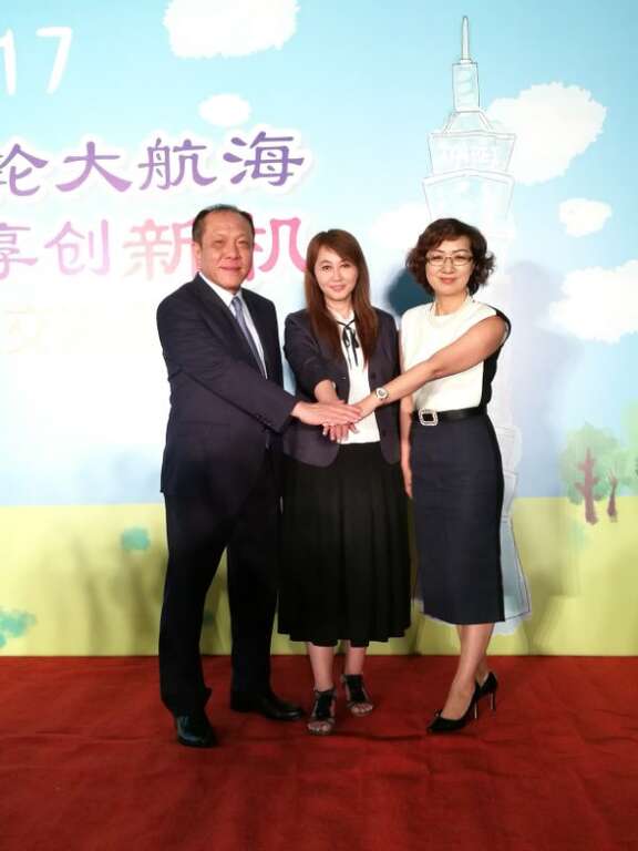 两岸邮轮业𢹂手合作，共创双赢