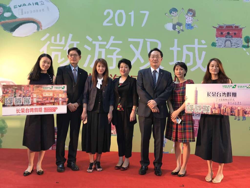 微游双城活动在两岸建立旅游品牌识别度
