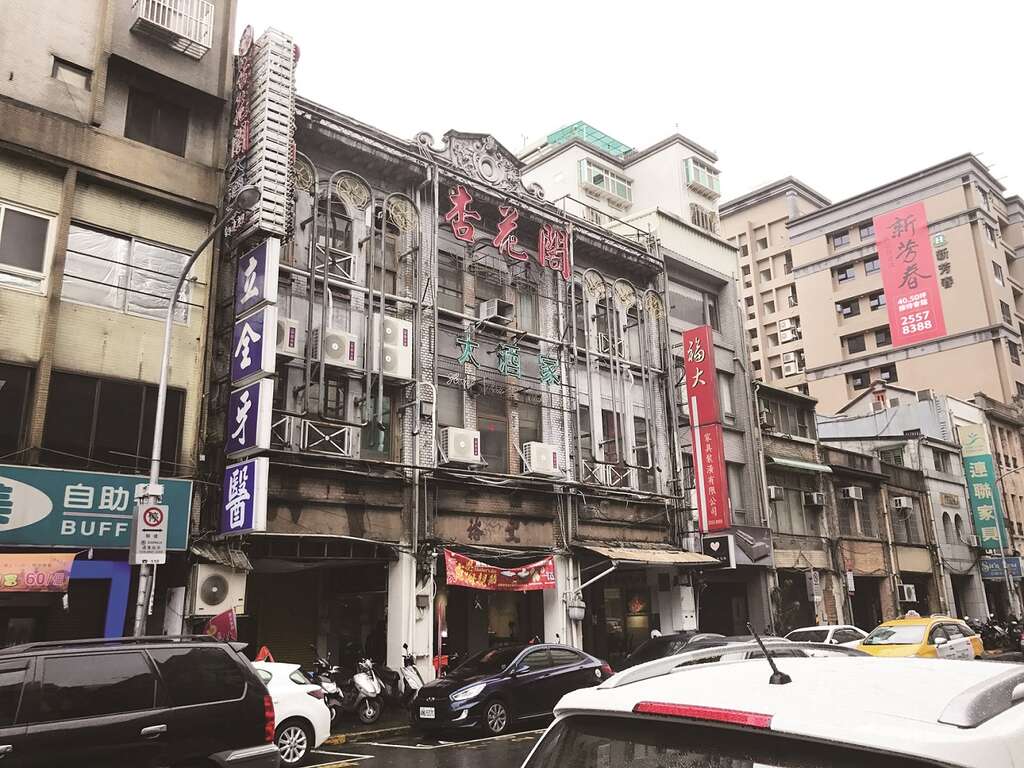 台北畫刊106年8月第595期—歷經滄桑一美人 杏花閣大酒家