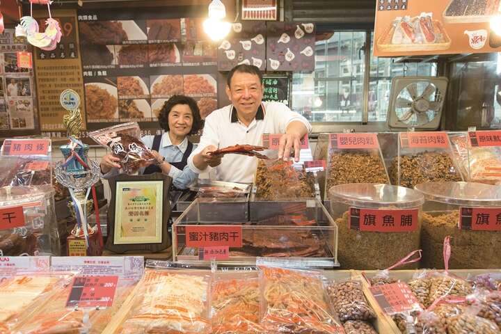 鼎A9 台湾肉類食品名産