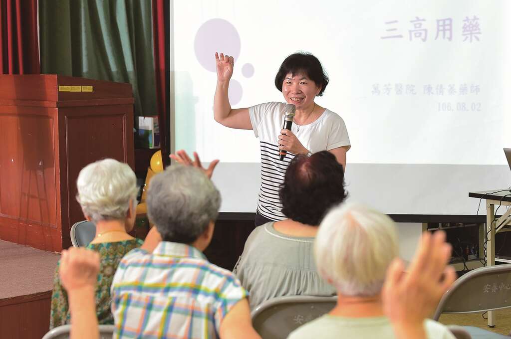 台北画刊106年9月第596期—银发幸福生活乐园　退而不休　精彩乐活