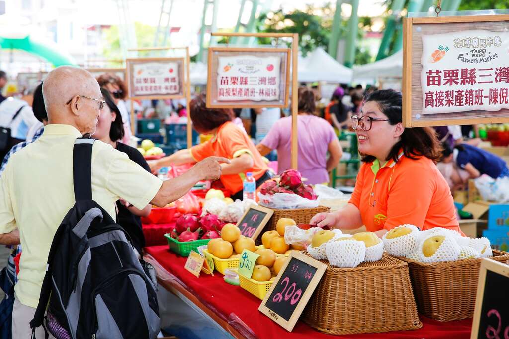 台北畫刊106年9月第596期—愛旅遊　大人的旅行