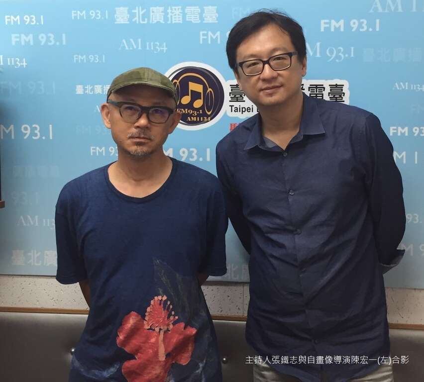 主持人张铁志与自画像导演陈宏一(左)合影。