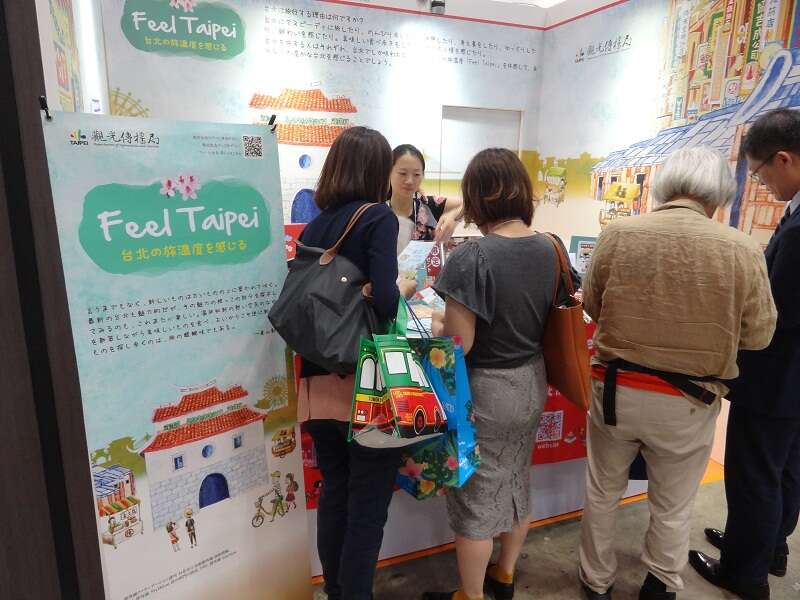 北市观传局及日本H.I.S.旅行社合作推出「Feel_Taipei」专案，吸引日本民众询问。