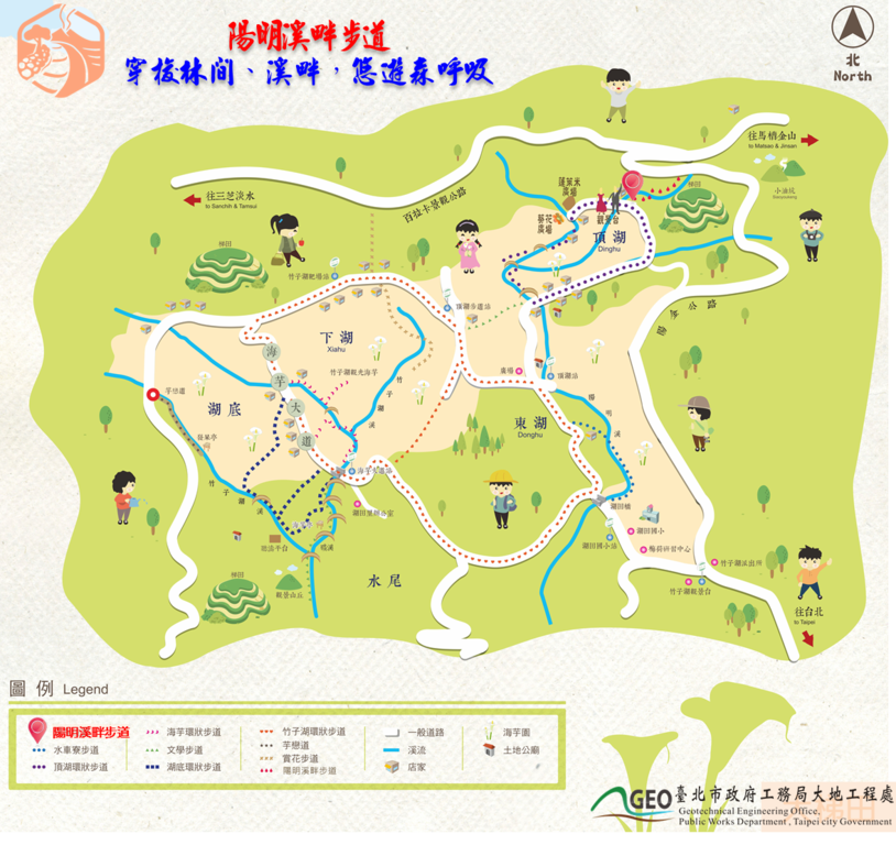 照片1-1台北市竹子湖社区阳明溪溪畔步道导览地图