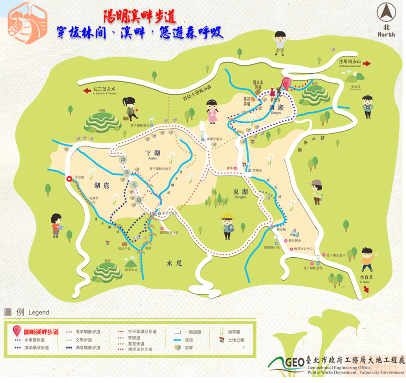 照片1-1台北市竹子湖社区阳明溪溪畔步道导览地图