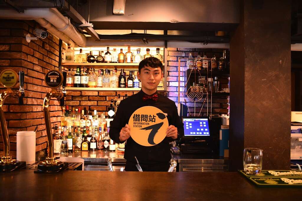 叁合院提供目前最晚夜間旅遊諮詢服務