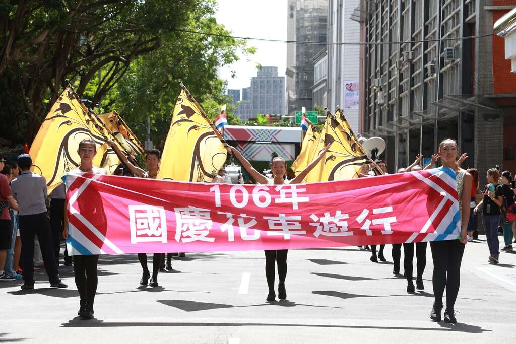 国庆花车游行队伍在台北乐府旗队鼓队澎湃的鼓声及壮丽的旗舞中浩荡开场