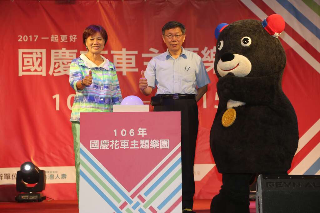 市长与内政部常务次长林慈玲(左)及熊赞一同点亮46辆花车灯光