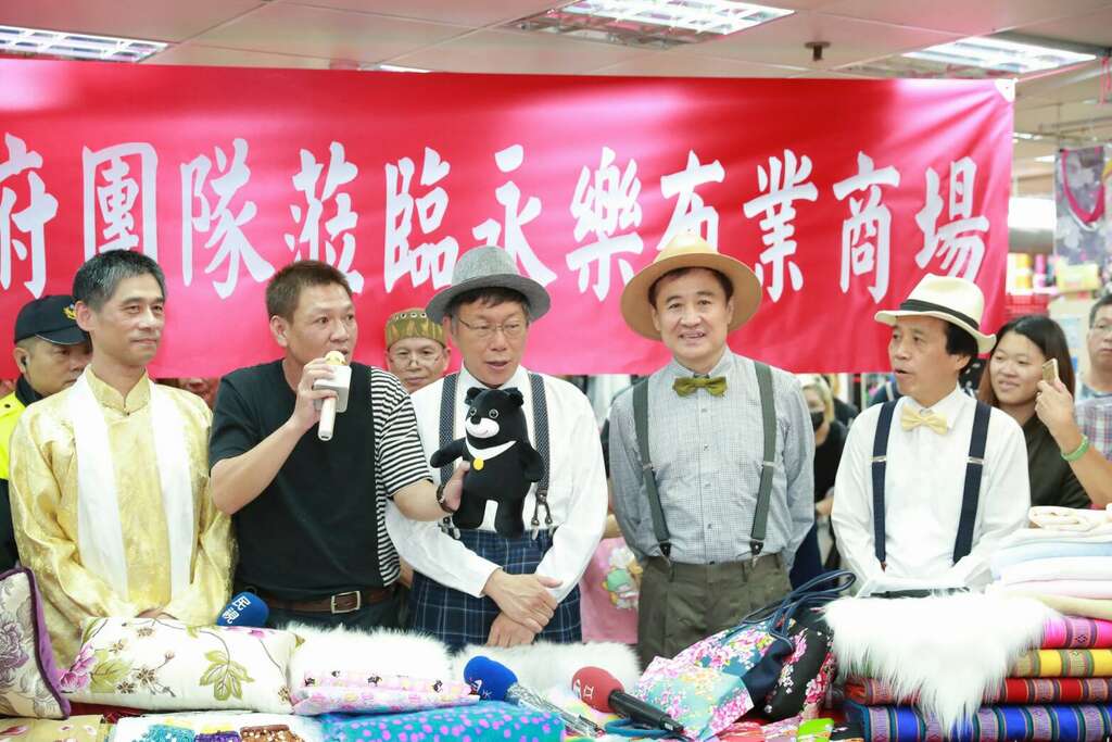 柯文哲也来到永乐市场关心整修进度