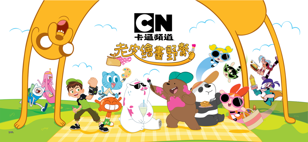 10/22卡通频道 老皮绘画野餐 欢迎免费参加