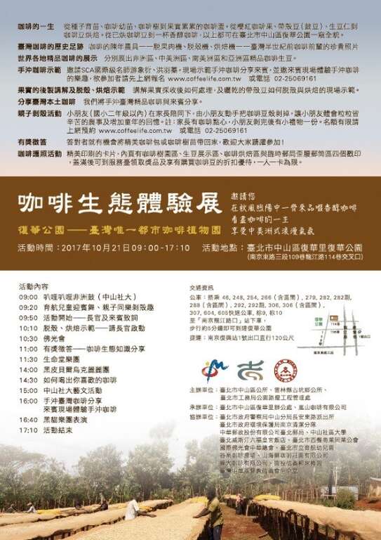 图5、精彩绝伦的活动内容，值得期待