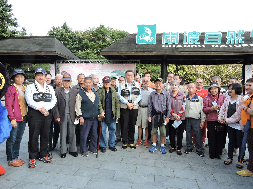 圖1. 市長與長者共同參訪賞鳥博覽會