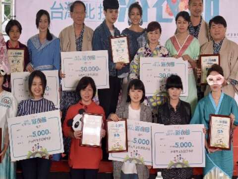 周水美理事長（中右4）、商業處蔡棕熊處長（後右1）2017北投浴衣節頒獎典禮大合照