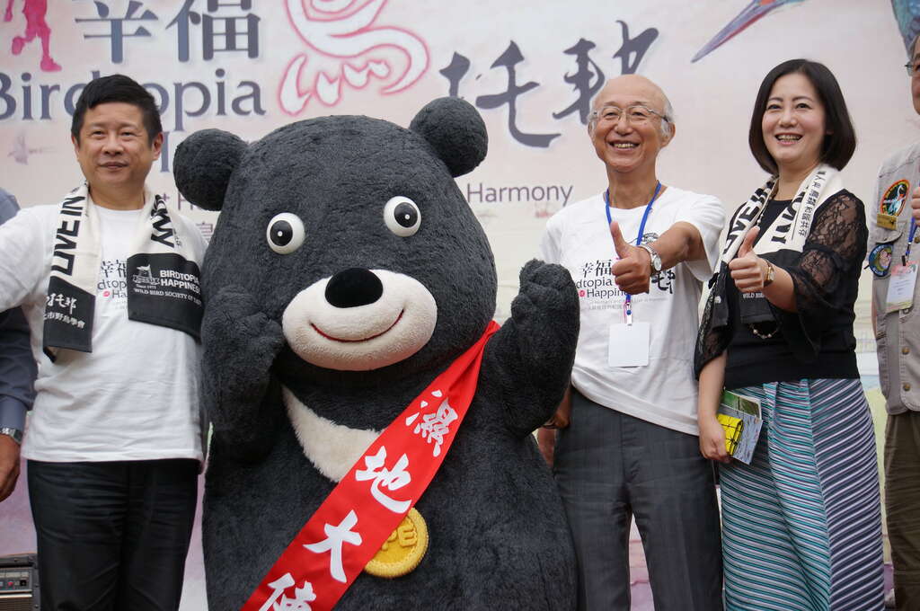 图5. 活动代言湿地大使熊赞与来宾合照