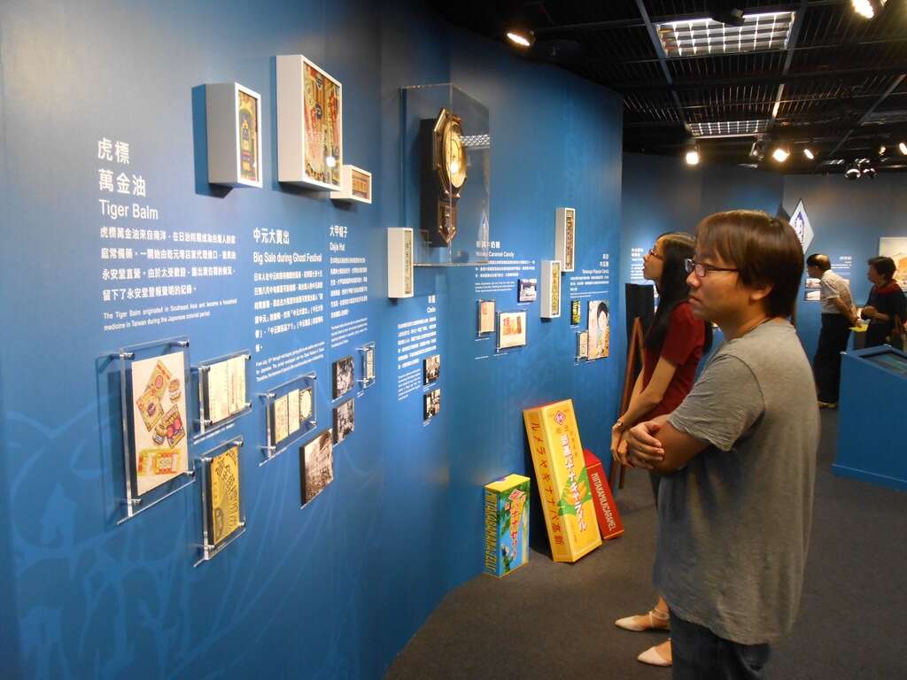 展区特别解析〈南街殷赈〉中的各式招牌，探索大稻埕1930年代的时代故事