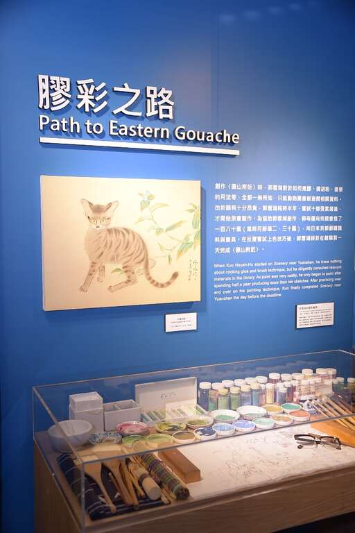 现场展出胶彩画郭雪湖大师曾经使用的各式胶彩画具，如绘笔、颜料等