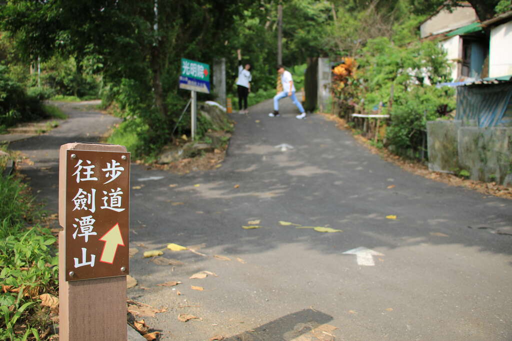圆山风景区步道入口新意象 从通北街165巷上山看飞机