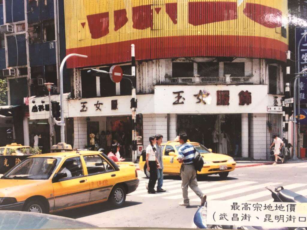 台北畫刊106年11月第598期—地政上雲端　查詢探索便利又好玩