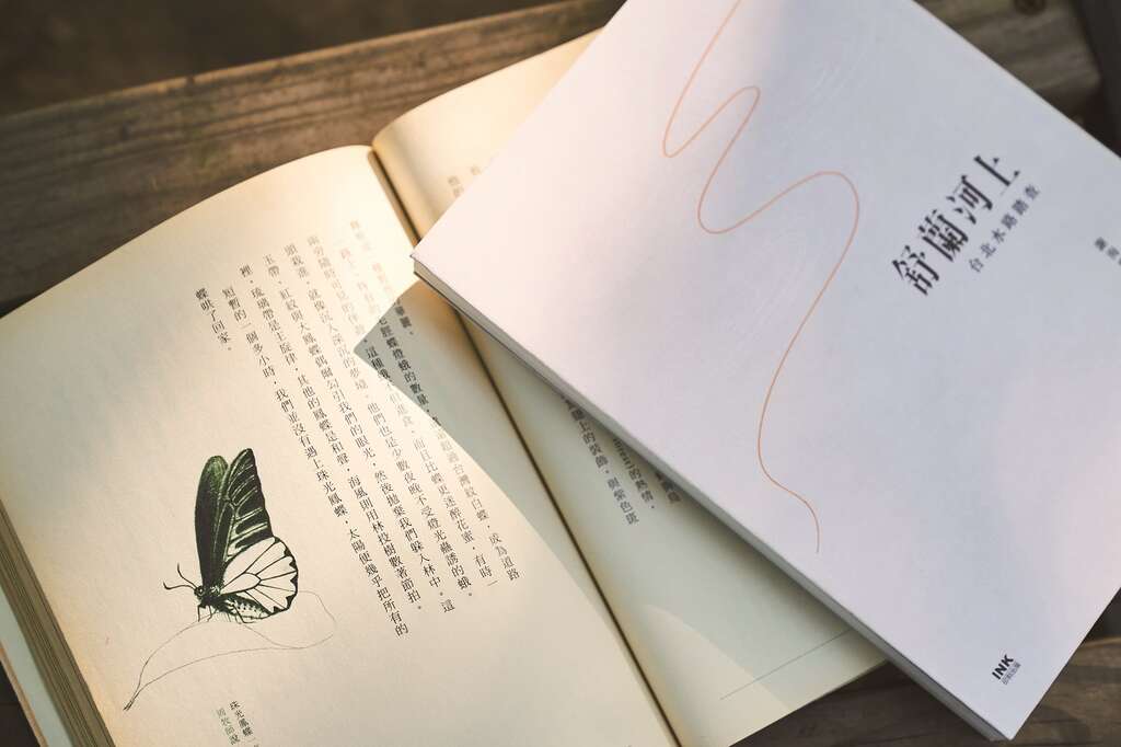 台北畫刊106年11月第598期—城市記憶是文化的寄託　陳芳明：台北是我的文學啟蒙地