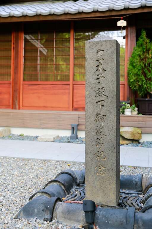 台北畫刊106年11月第598期—憶　人與屋的故事　北投老屋名人事件簿