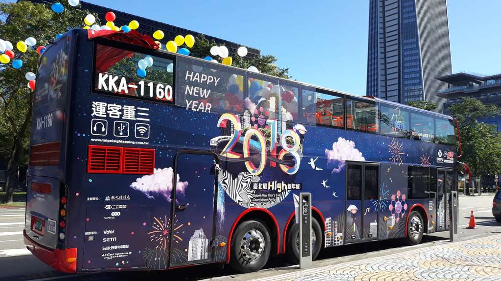 双层观光巴士将在12月装载欢乐，穿梭台北传递幸福。