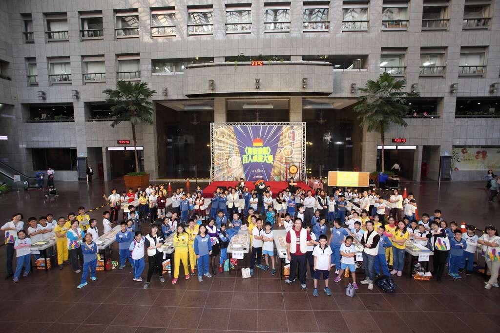 〈南街殷赈〉桌游大赛在北市府中庭开赛，计有光复国小及吴兴国小一百多位学生参加。