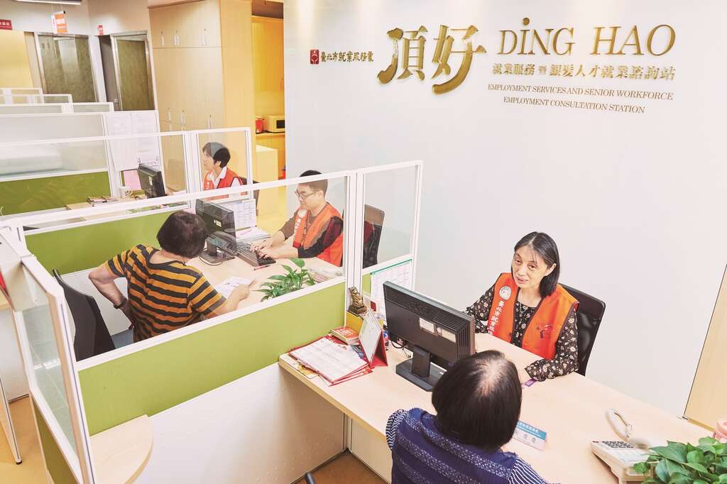 台北畫刊106年12月第599期—老幼福利大檢閱　從搖籃到搖椅　做你最堅強的後盾