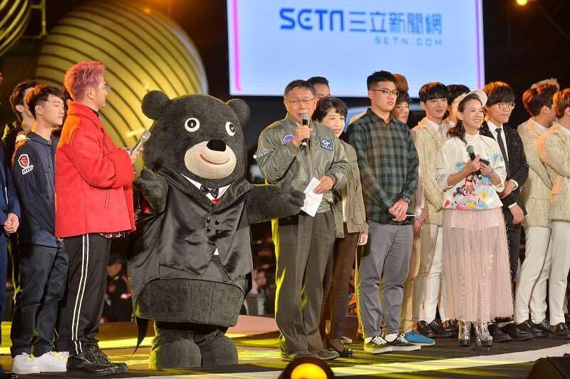 柯文哲市長偕同夫人、民眾一起倒數，共同迎接2018!