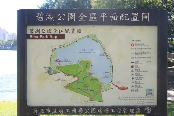 1.碧湖公园全区配置图