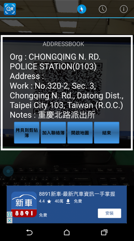 「派出所辨識簡碼標牌」說明圖，旅客如有問題可利用標牌辨識快速找到派出所。