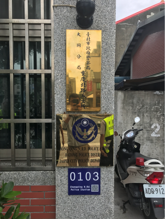 「派出所辨識簡碼標牌」說明圖，旅客如有問題可利用標牌辨識快速找到派出所。