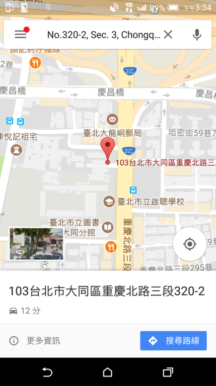 「派出所辨識簡碼標牌」說明圖，旅客如有問題可利用標牌辨識快速找到派出所。
