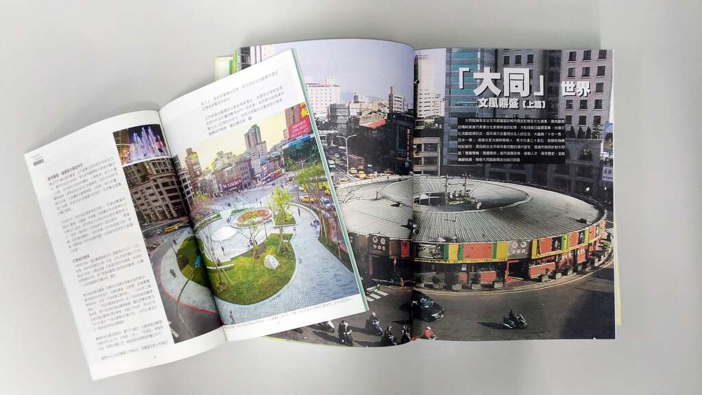 《台北畫刊》50年來記錄臺北人的生活點滴，也為城市變遷留下紀錄
