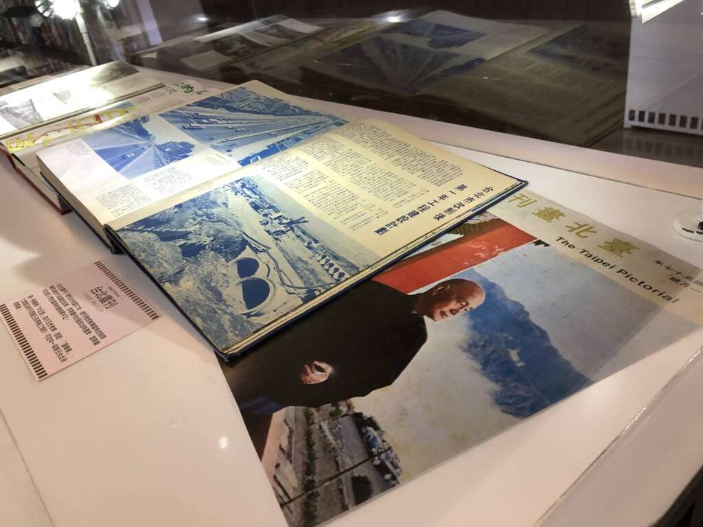 展場展出多本珍貴的絕版畫刊，邀您一起回首臺北50年發展史
