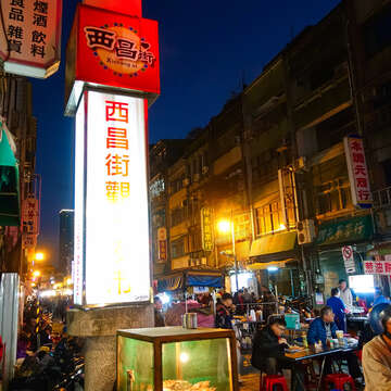 Xichang Street Tourist Night Market