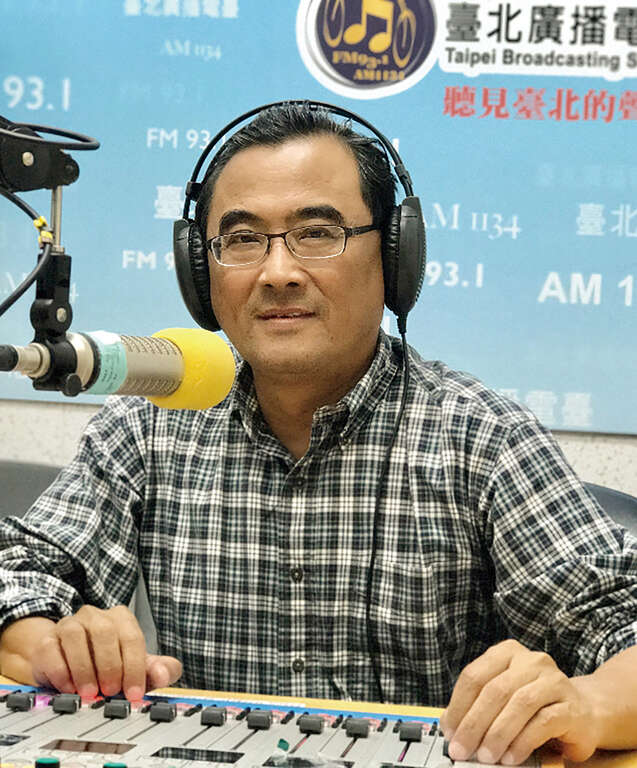 台北画刊107年2月第601期—台北广播电台　听见台北好声音