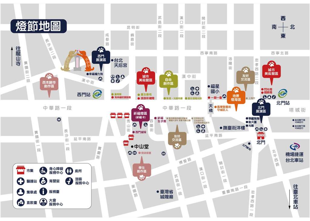 2018臺北燈節十大亮點 一次秀給你看