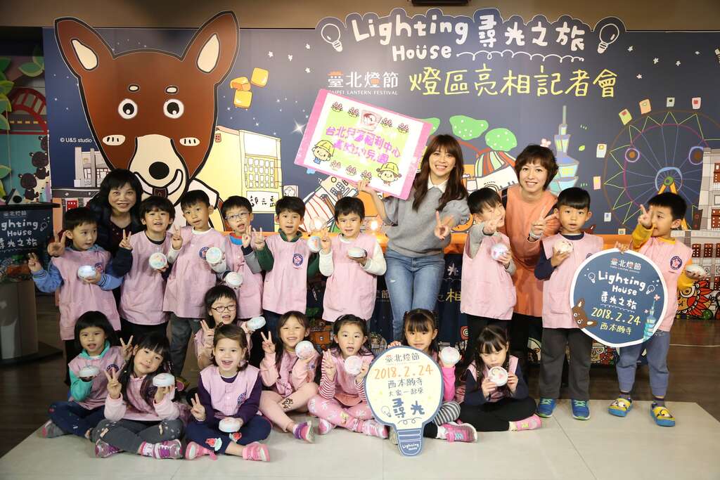 2018臺北燈節 西本願寺創作區 「Lighting House--尋光之旅」感動亮相 邀請民眾共創那道幸福的光