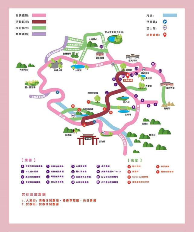 台北市内湖草莓季，本周六登场！