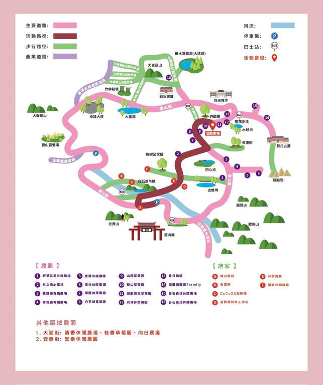 臺北市內湖草莓季，本週六登場！