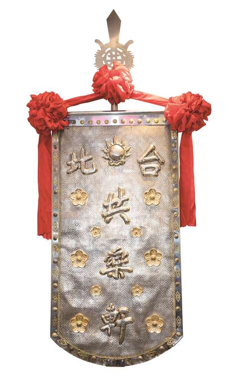 台北画刊107年3月第602期—共乐轩 北管乐社百年传芳