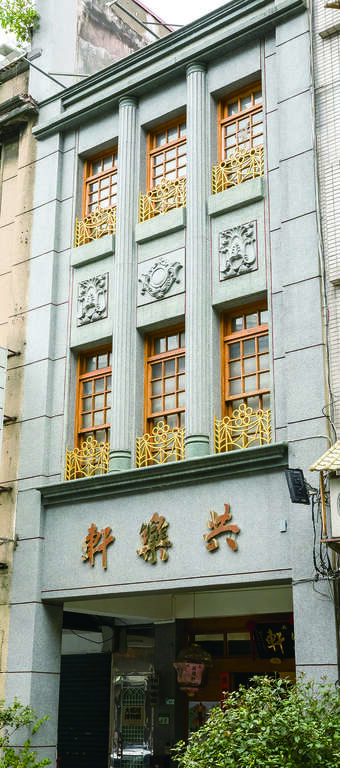 台北画刊107年3月第602期—共乐轩 北管乐社百年传芳